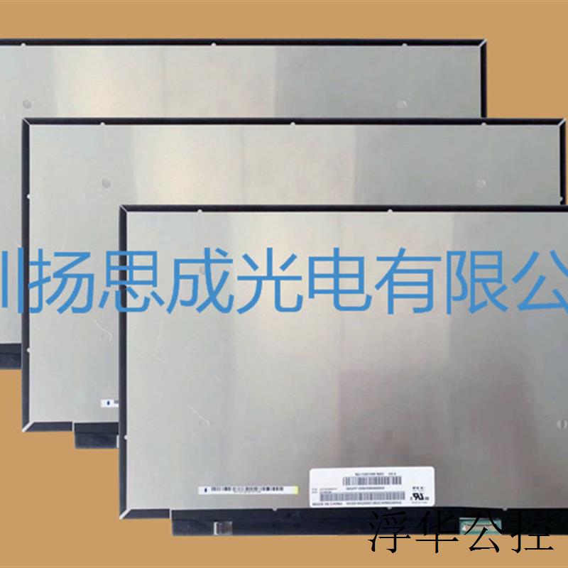 现货NV156FHM-N65液晶显示屏全新原厂原包现货,价格以咨询
