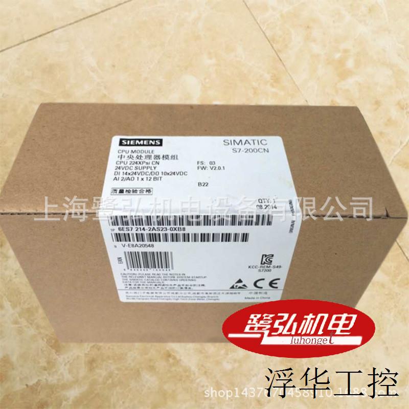 6ES7214-2AS23-0XB8原装 PLC可编程控制器CPU224XP主体模块