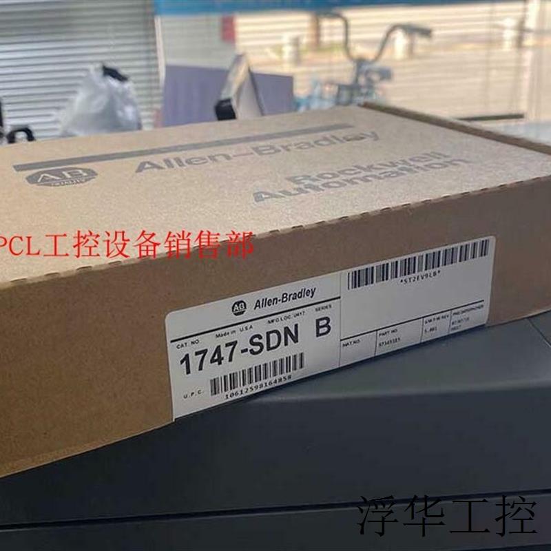 美国AB罗克韦尔CPU模块1747-SCNR、1747-SDN PLC控制器系统 正品