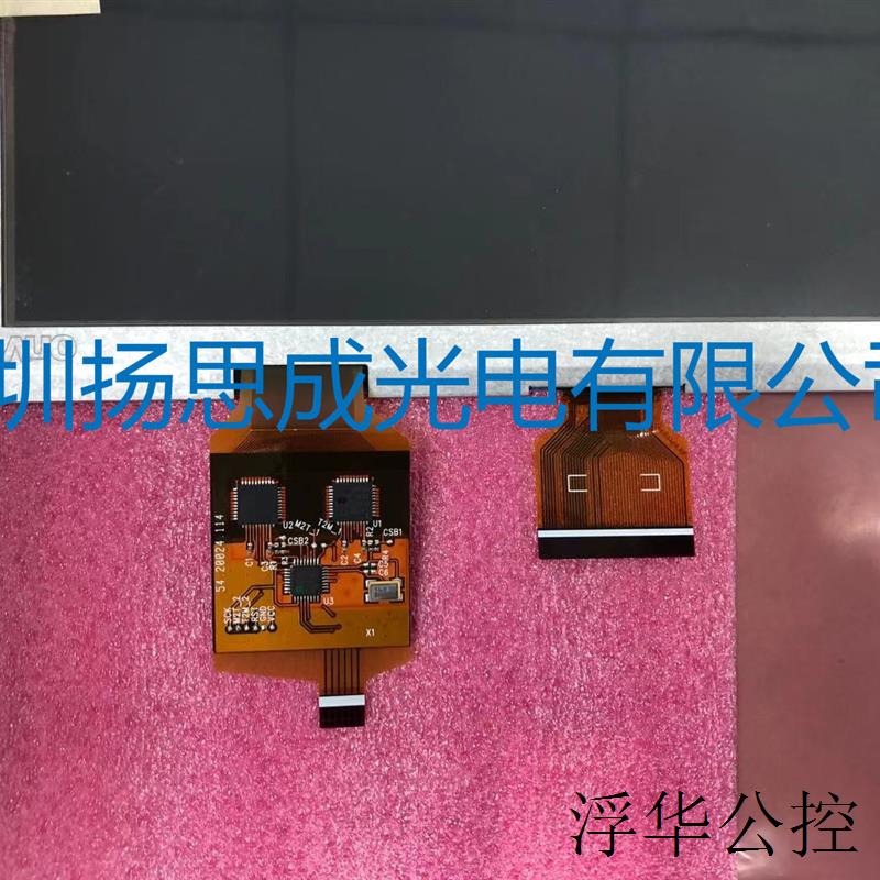 现货A090XE01 V.6显示屏厂家直销 全新原厂原包现货,价格以咨询