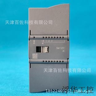 6ES7231 0XB0模塊6ES72314HD320XB0模塊 4HD32