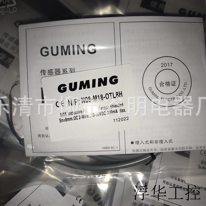 供应全新GM接近开关K02-M12-OD8H-Q12