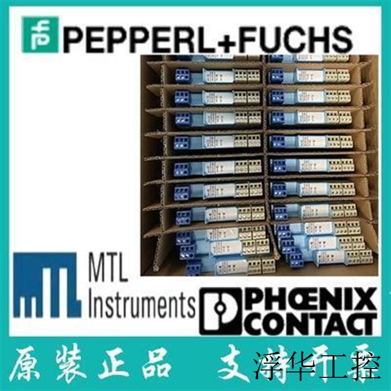 英国进口正品 保证隔离式安全栅 MTL安全栅-MTL5514D