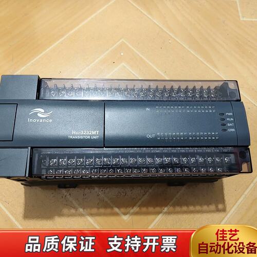 PLC H2U-3232MT-XP，，为