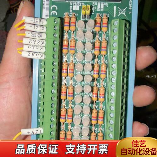 #dma板子ADAM-3951 脚接线端子设备用了 几