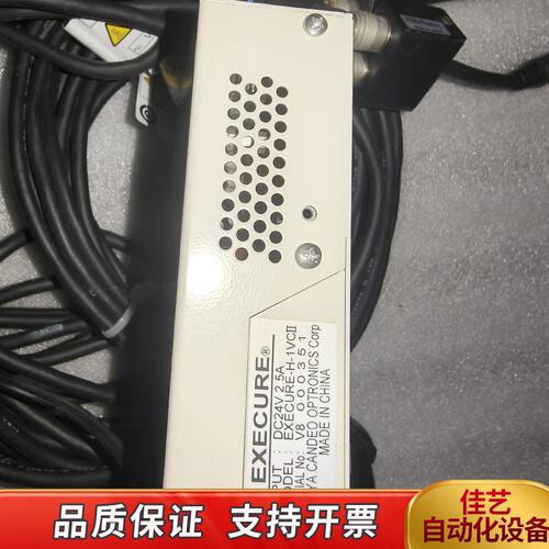 HOYA豪雅 UV固化机H-1VC∥ 圆型光点