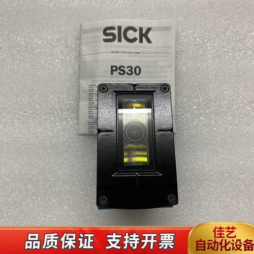 传感器，型号PS30M-P1211S01，物料号1084