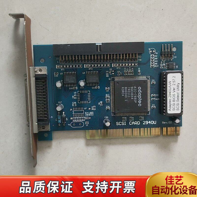 SCSI CARD 2940U adaptec 2