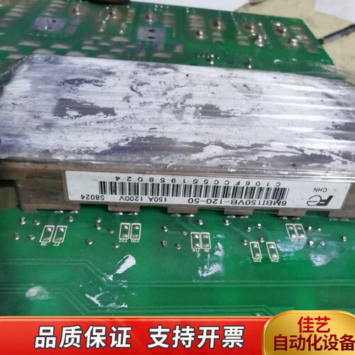 久菱JV3000系列30kw变频器驱动板带模块