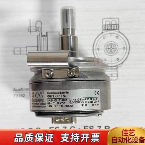 SEW编码器型号ES7R/EV7R，款OG73R