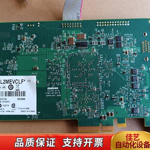 迈创视觉卡SOL2MEVCLF迈创图像采集卡，Matrox迈