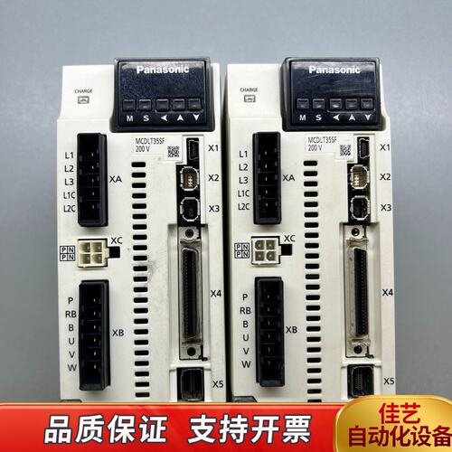 伺服750W驱动器：MCDLT35SF