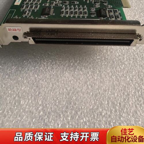 Interface板卡 PCI-7210C九五新，正
