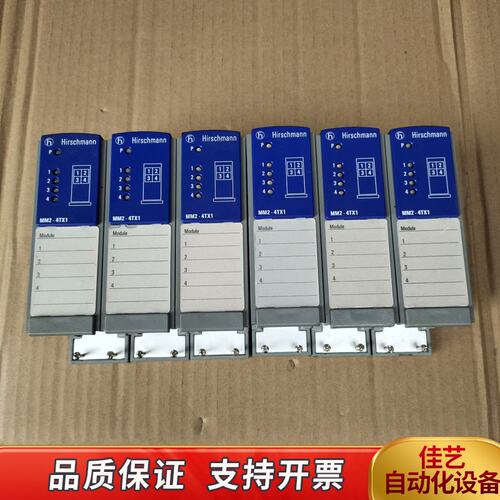 赫斯曼MM2-4TX1交换机模块