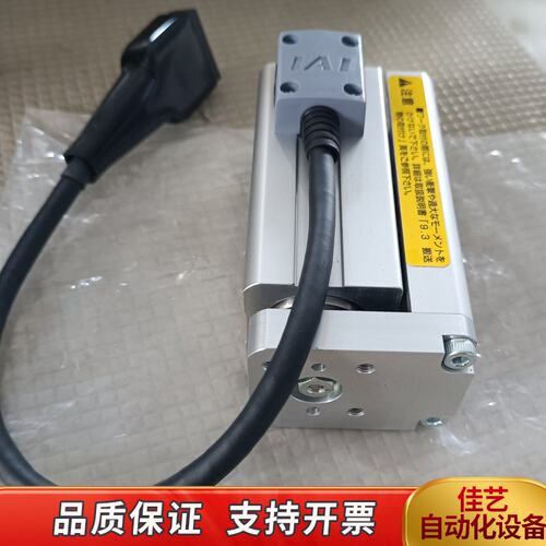 IAI电缸RCA2-TCA4NA-I-20-2-30-A