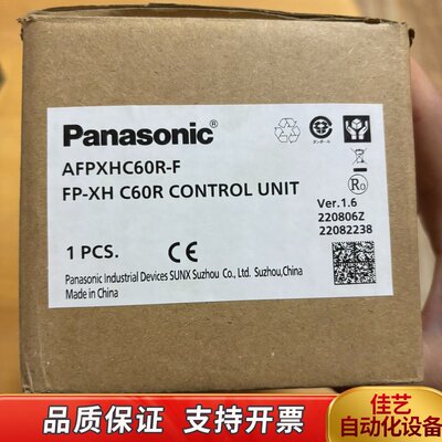 AFPXHC60R-F，1.6版本，PLC，