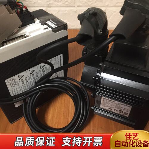 伺服A5 1KW套装:驱动MDDKT3530E，MDDH