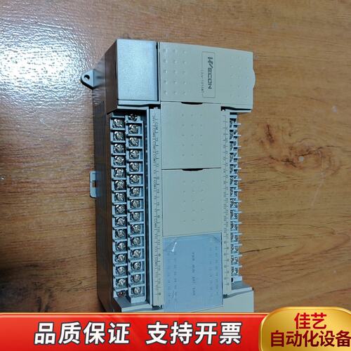 维控PLC LX3V-1616MT-A，，为
