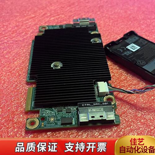 H745阵列卡 4G缓存 卡0TFKHK