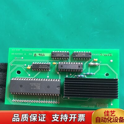 挪威 Norcontrol（Nor Control）NN-8