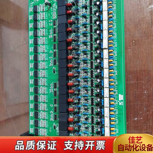 华亨SH-3000D数字程控调度机用户板