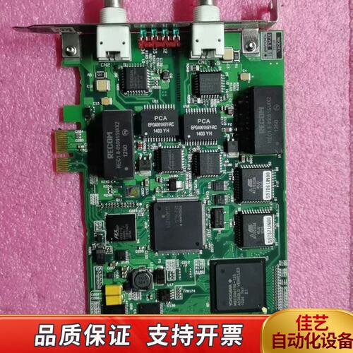 YOKOGAWA 横河 VF702S1 PCIE通讯卡 VF