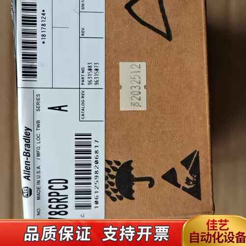 Allen-Bradley 1786RPCD模块，
