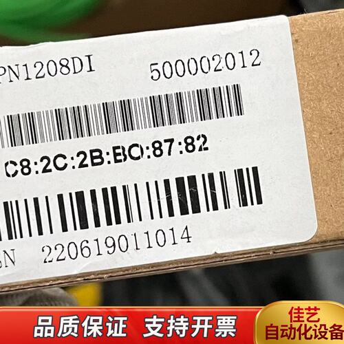 SVL兴威联模块 PN1208DI 原 10个