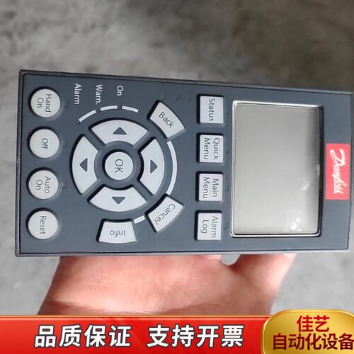 丹佛斯变频器控制面板LCP102，型号130B1107，