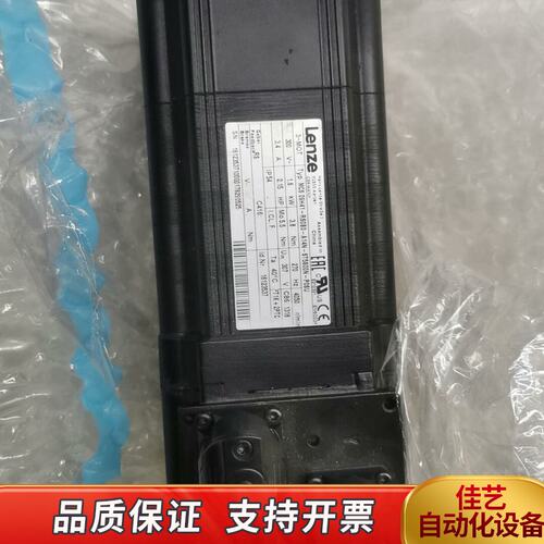 伦茨电机MCS-09H41-RS0B0-A14N-ST5S0