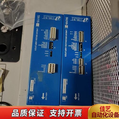 TRUST 线性放大器一组，型号TA310-A22TA11