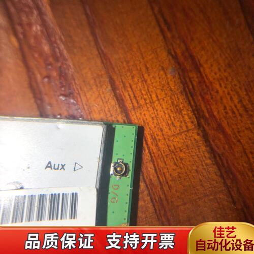 Fibocom 广和通L850-GL 4G模块