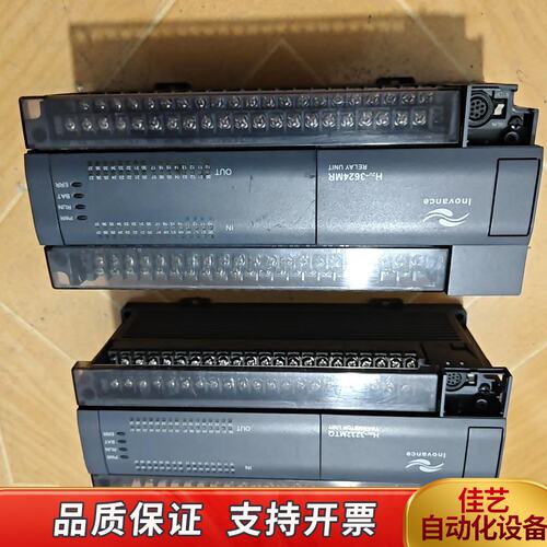 PLC H2U-3232MT-XP，，为