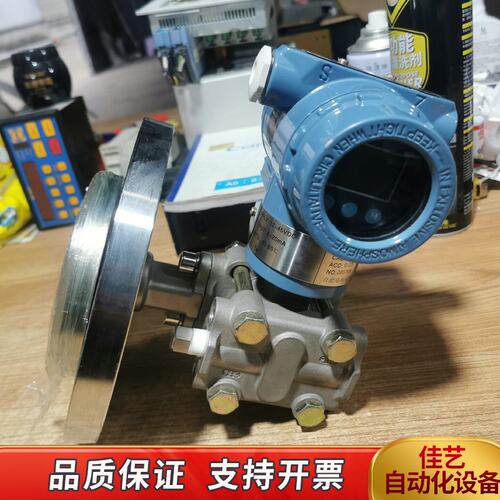 合肥电科智能压力变送器，WD3051DP4S22S1M3-1