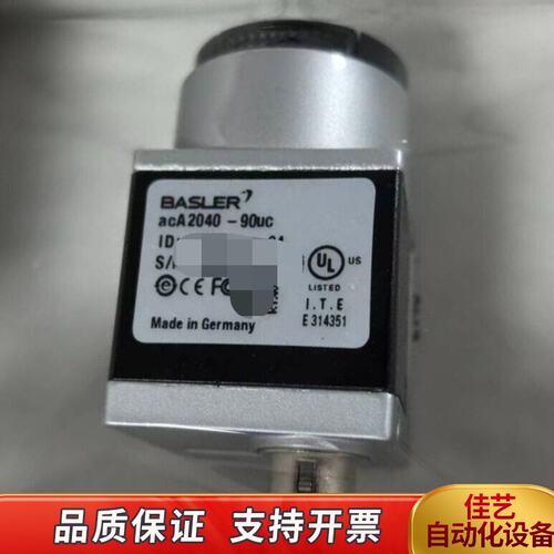 巴斯勒工业相机，acA2040-90uc，几台，
