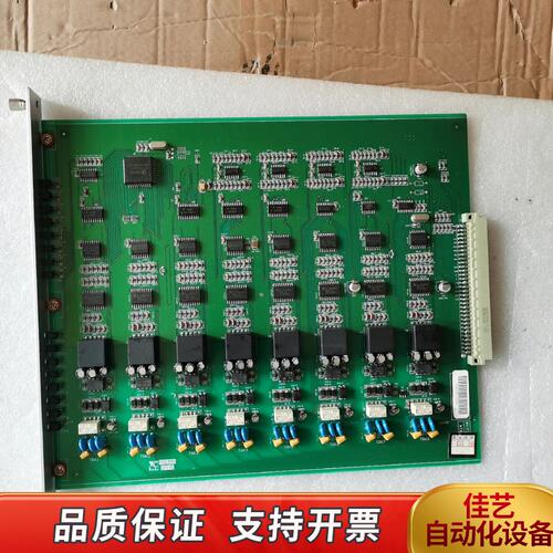 SH-3000数字程控交换机分控板，主机板，环路中继