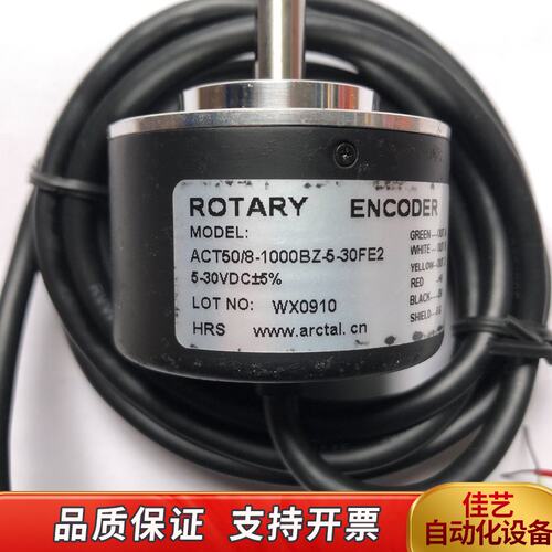 ROTARY ENCODER光电旋转编码器ACT50/8-1