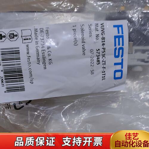 FESTOVUVG-B14-P53C-ZT-F-1T1L