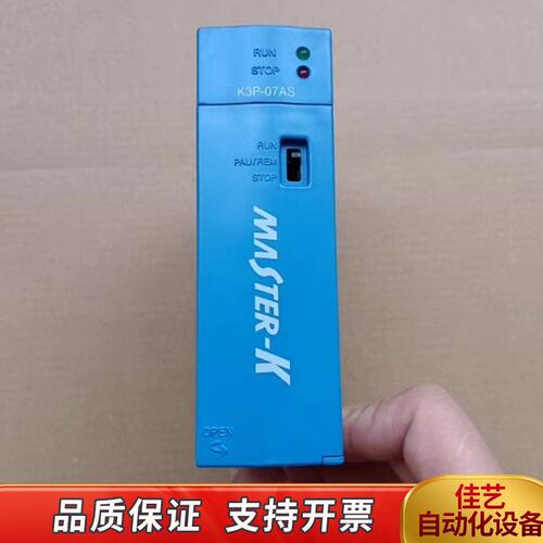 LG LS产电 K3P-07AS 通讯 现