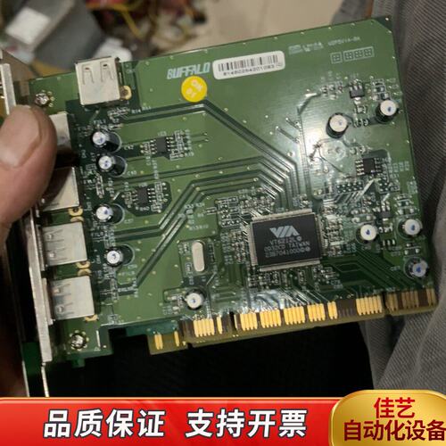 BUFFALO IFC-PCI5U2V工业控制卡，顺