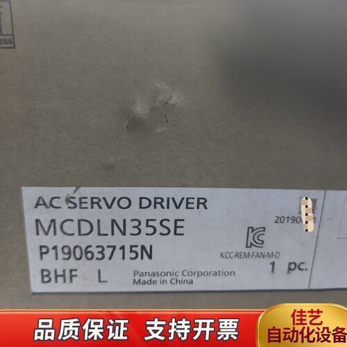 伺服750W驱动器 MCDLN35SE 控制器正
