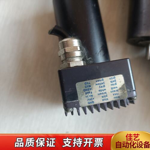 冯哈勃直流无刷电机 3564K024BC 线短