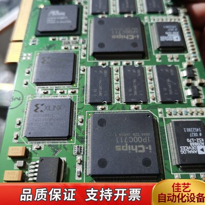 JUPITER RGBCAP2X32 PCA 3-540-1