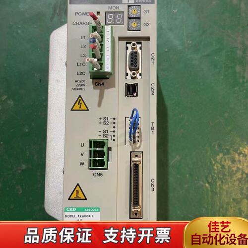 CKD ABSODEX驱动器AX9000TH-U0