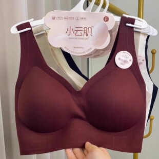小云肌1382蚕丝磨毛暖肤衣无钢圈一体聚拢无痕短款 内衣吊带女秋冬