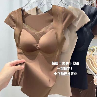 小飞袖塑身保暖背心女带胸垫收腹磨毛加厚内搭秋冬季显瘦美体上衣