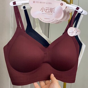原版小云肌1381秋冬新款女士一体杯无痕磨毛短款吊带薄杯聚拢内衣