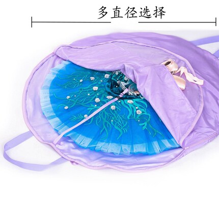 黑色TUTU裙收纳包紫色芭蕾纱裙练习裙服装收纳专用包灰舞蹈包