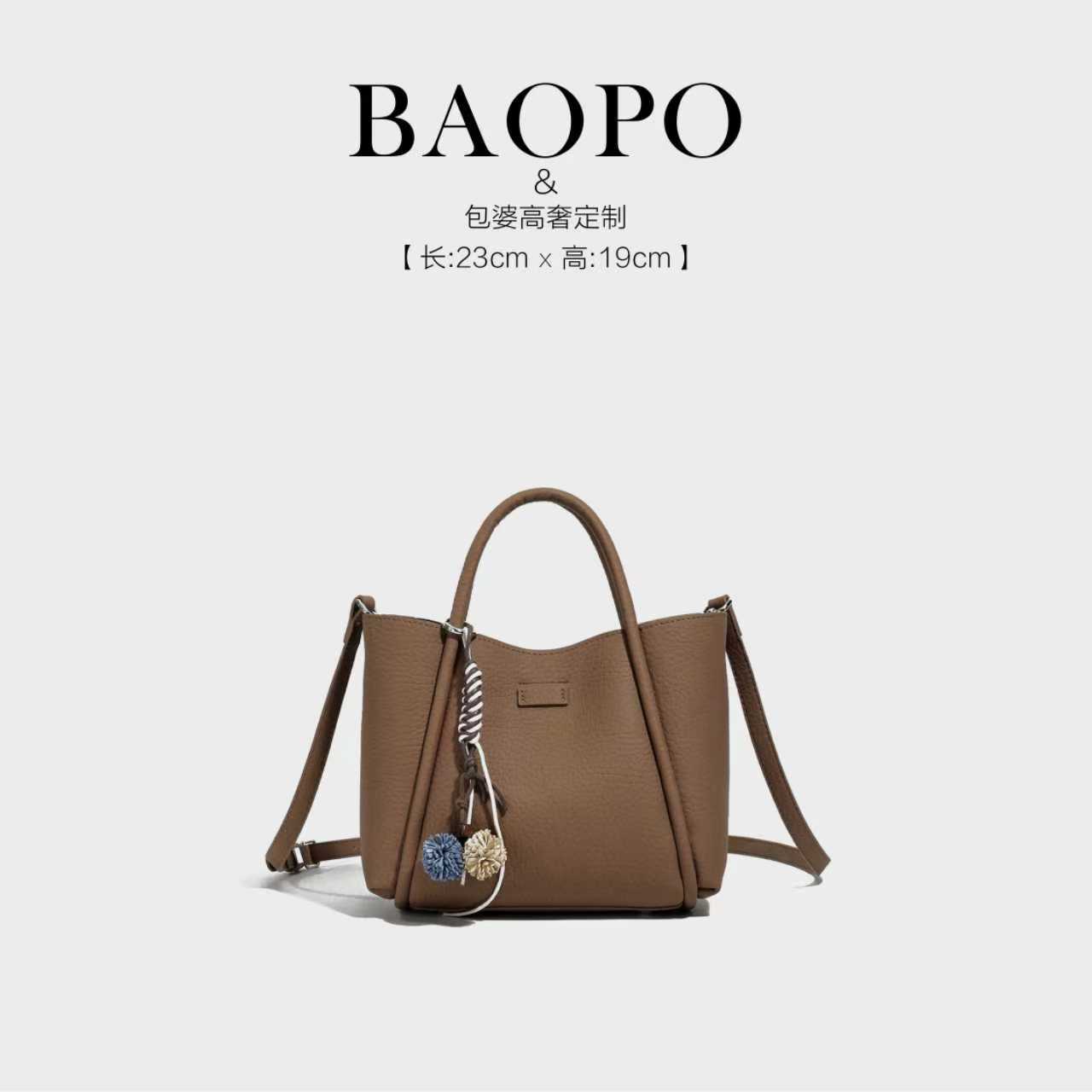 【BAOPO】2025秋季轻奢复古女士经典单肩斜挎手提包包-9823