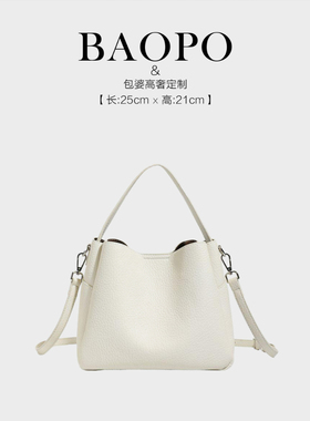 【BAOPO】2026早春轻奢复古女士经典单肩斜挎托特包包-0955